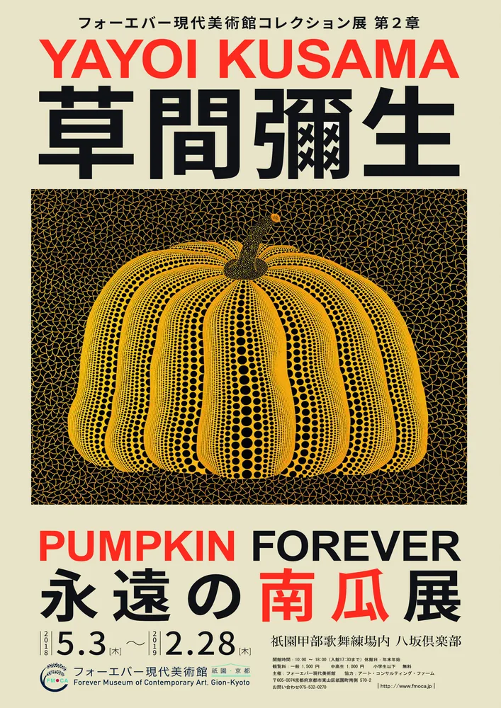 Calabaza