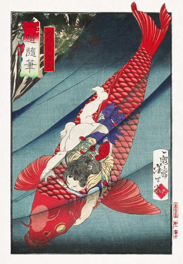 Samurai