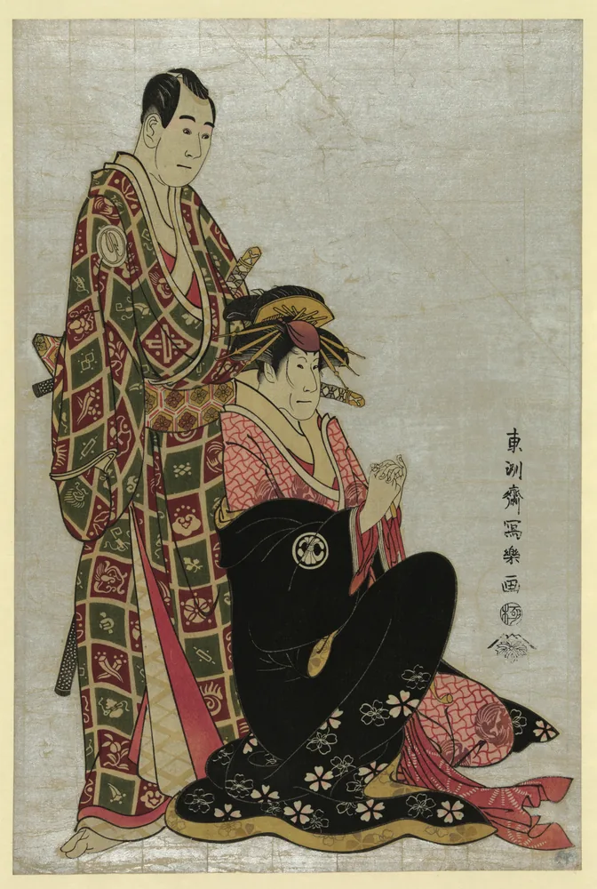 Pareja