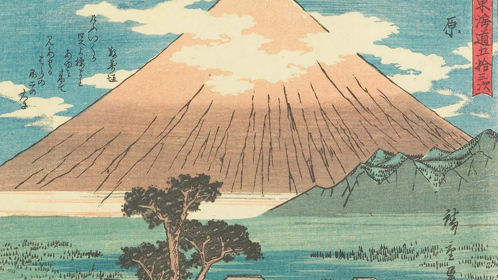 Aka Fuji
