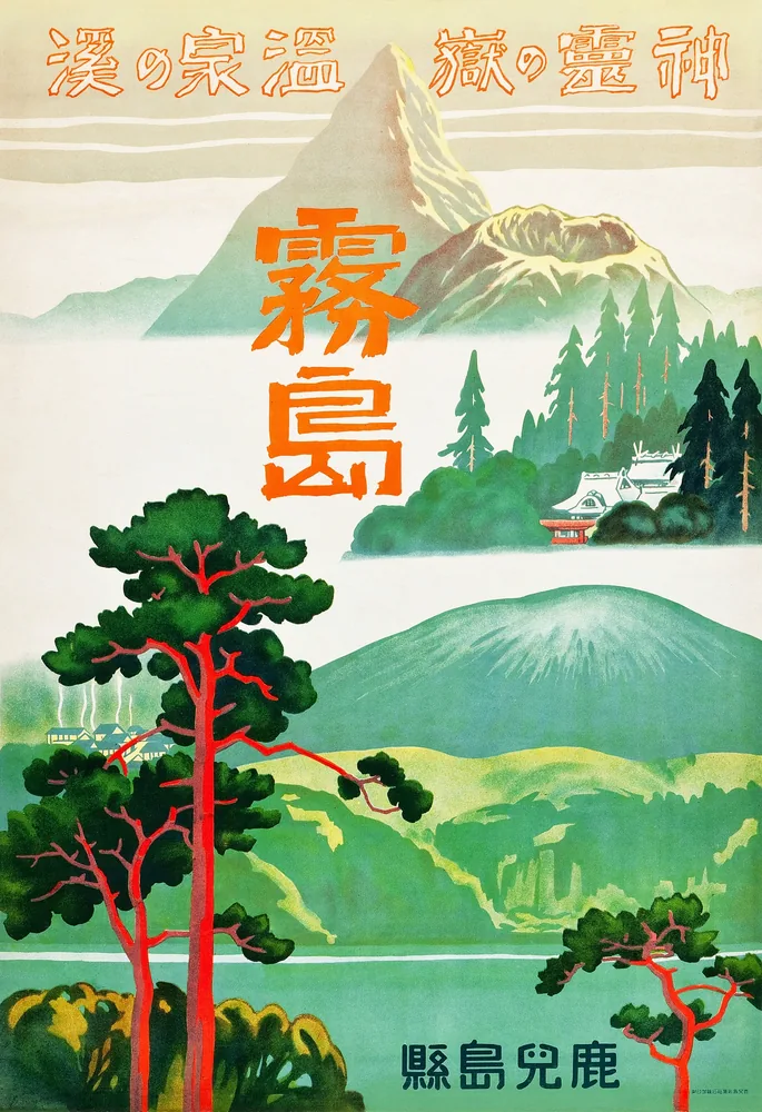 Kirishima